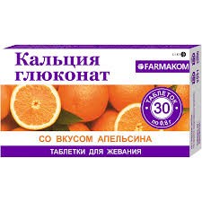 Кальцію глюконат табл.д/жув.0.8г апельсин №30